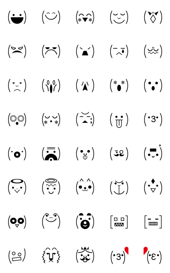 [LINE絵文字]シンプルな顔文字の画像一覧