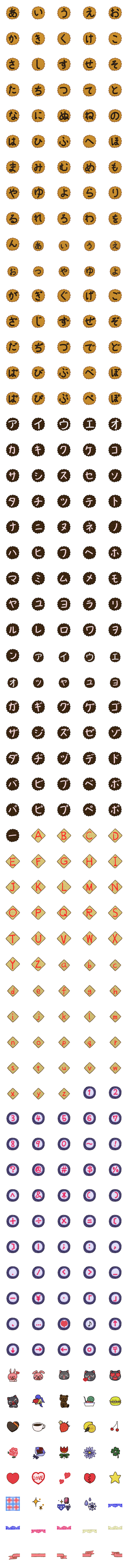 [LINE絵文字]バレンタインデー♥ホワイトデー絵文字の画像一覧