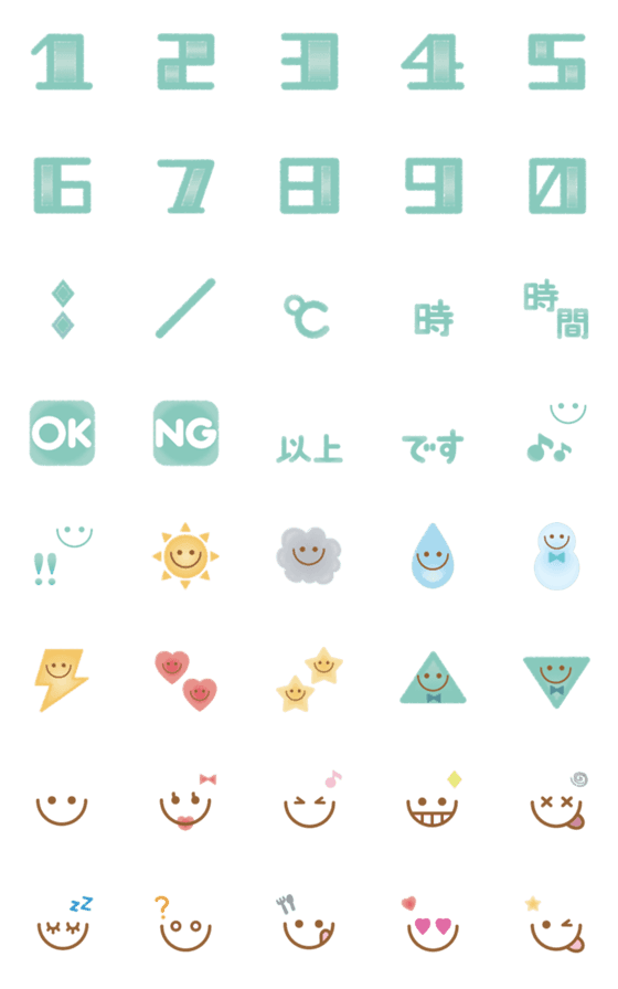 [LINE絵文字]使える⭐️ふんわりな数字と絵文字の画像一覧