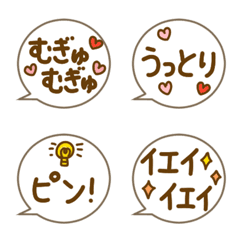 [LINE絵文字] ずっと使える☆オノマトペふきだしの画像