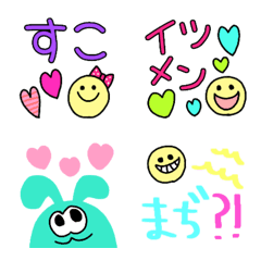 [LINE絵文字] 毎日使える♡友達えもじの画像