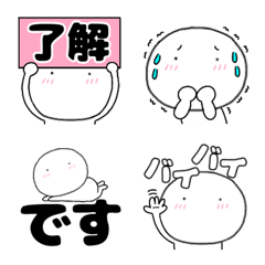 [LINE絵文字] 毎日使える しろまる 絵文字の画像