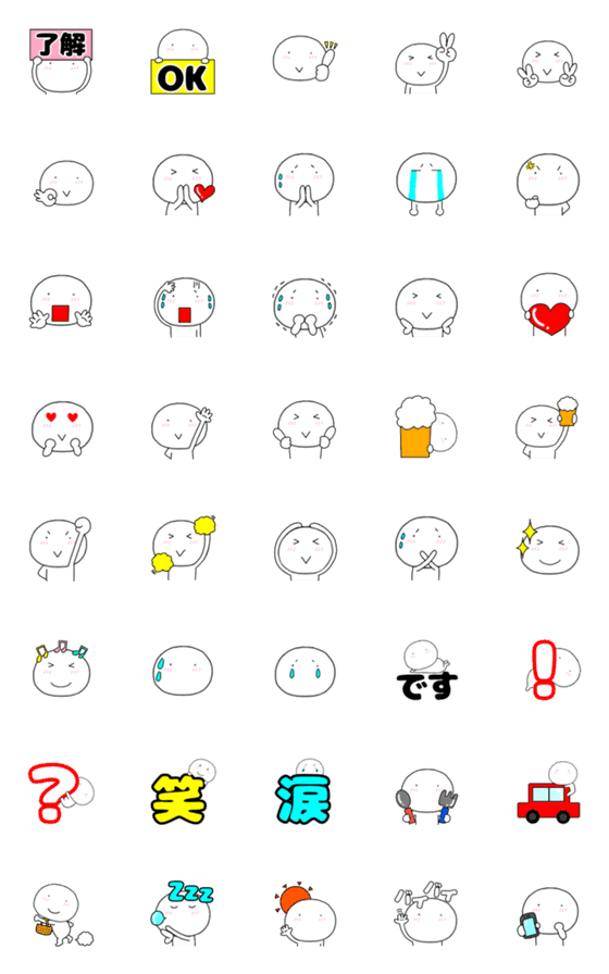 [LINE絵文字]毎日使える しろまる 絵文字の画像一覧