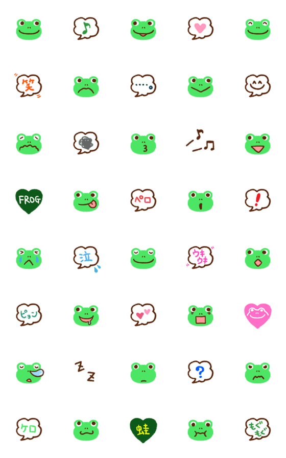 [LINE絵文字]シンプル可愛いカエルちゃんの画像一覧