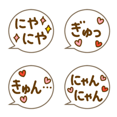 [LINE絵文字] ずっと使える☆オノマトペふきだし 2の画像