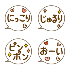 [LINE絵文字] ずっと使える☆オノマトペふきだし 3の画像