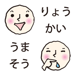 [LINE絵文字] 自分でも作れそうな絵文字【使いやすい】の画像