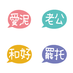 [LINE絵文字] Lovers dialogue without limitsの画像