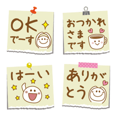 [LINE絵文字] そのまま使える☆メモ書き絵文字の画像