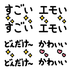 [LINE絵文字] くりかえしほめる絵文字の画像