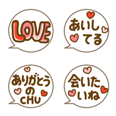 [LINE絵文字] ずっと使える♥ラブラブふきだしの画像