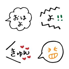 [LINE絵文字] 吹き出し絵文字♪の画像