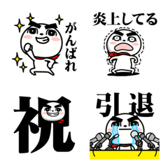 [LINE絵文字] だんご郎 絵文字の画像