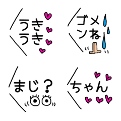 [LINE絵文字] いつでも使える絵文字の画像