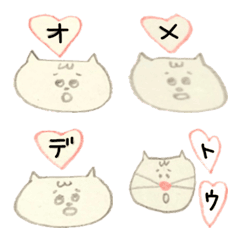 [LINE絵文字] だいぶゆるーーいねこの画像