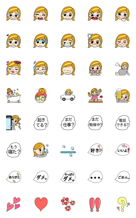 [LINE絵文字]Emoji Girlの画像一覧