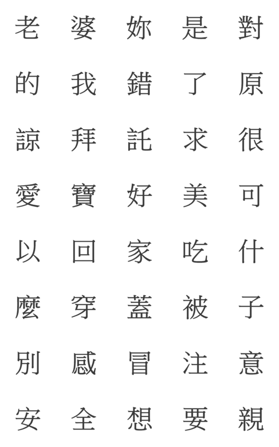 [LINE絵文字]Text sticker2の画像一覧