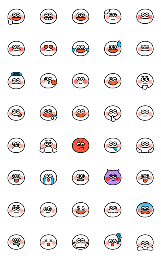 [LINE絵文字]大人も使いやすい♡シンプル顔絵文字の画像一覧