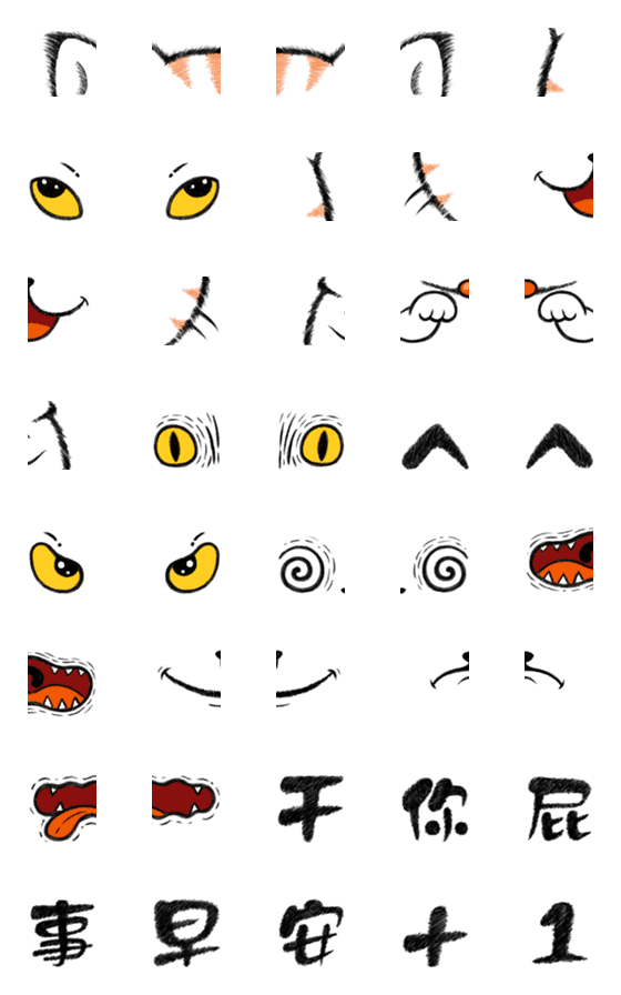 [LINE絵文字]big face cat 2の画像一覧