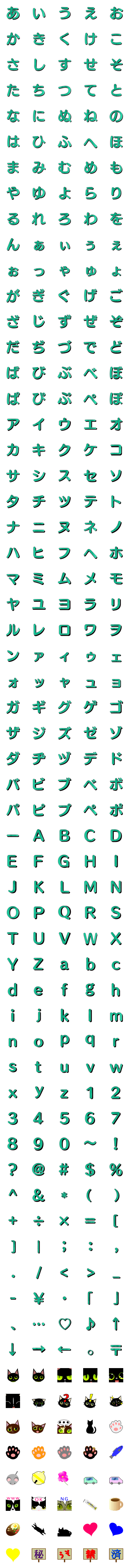 [LINE絵文字]にゃんこタクシー絵文字の画像一覧