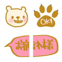 [LINE絵文字] かわいい♡クマ帝国の画像