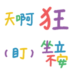 [LINE絵文字] Handwriting Daily Life (RAINBOW) 2の画像