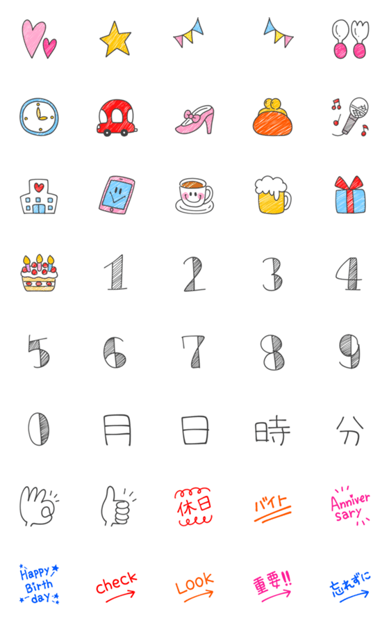 [LINE絵文字]手書き風スケジュール絵文字の画像一覧
