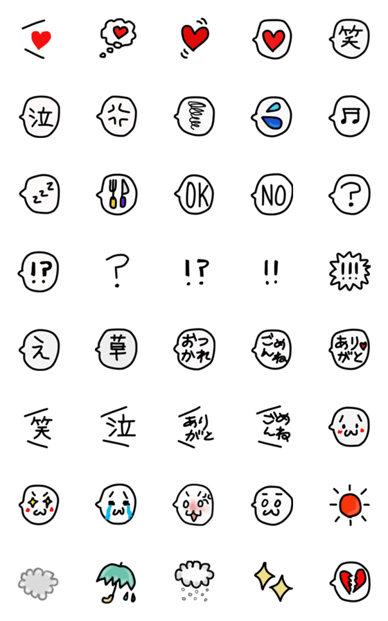 Line絵文字 みんな使えるしんぷるなえもじ 40種類 120円