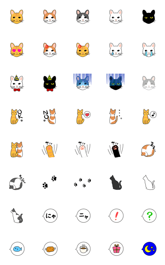 [LINE絵文字]うちの猫たちの画像一覧