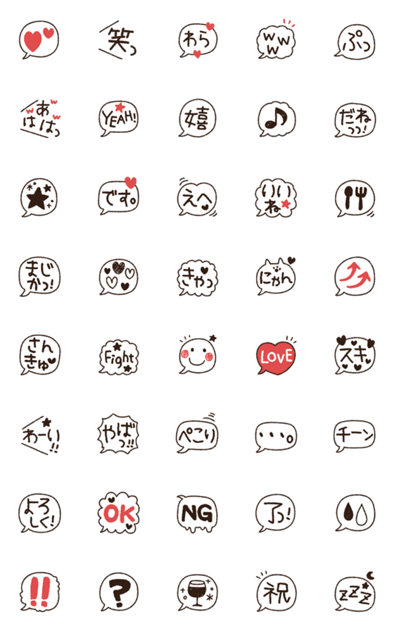 Line絵文字 吹き出し ブラック レッド 40種類 1円