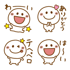 [LINE絵文字] 大人可愛い♡シンプル絵文字＋メッセージの画像