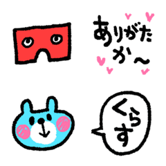 [LINE絵文字] 博多弁の絵文字とです♡2の画像