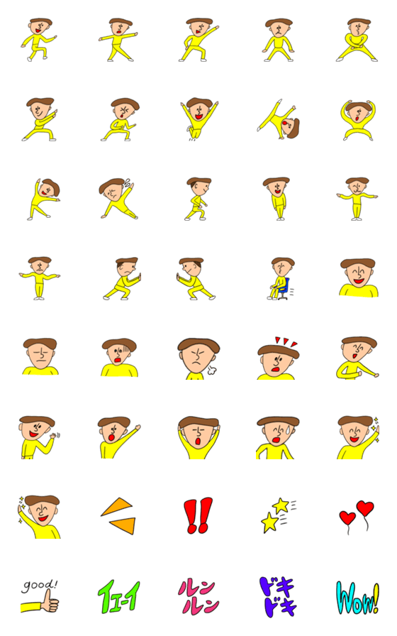 [LINE絵文字]dance dance emojiの画像一覧