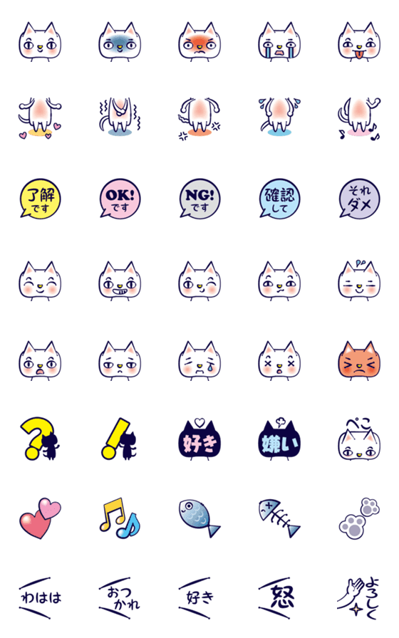 [LINE絵文字]【縦につながる】猫ちゃん【単体OK】の画像一覧