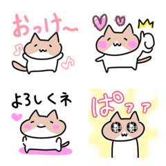 [LINE絵文字] 茶白のねこの絵文字の画像