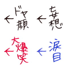 [LINE絵文字] ←面白いツッコミ絵文字の画像