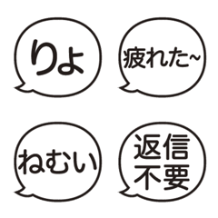 [LINE絵文字] 毎日使えるひとこと返事【友達口調】絵文字の画像