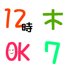 [LINE絵文字] 曜日と時間の、シンプル絵文字スタンプの画像