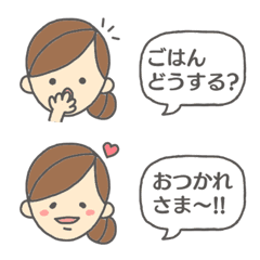 [LINE絵文字] 毎日使えるシンプルなママ絵文字セット♪の画像