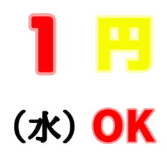 [LINE絵文字] 日時を伝える絵文字の画像