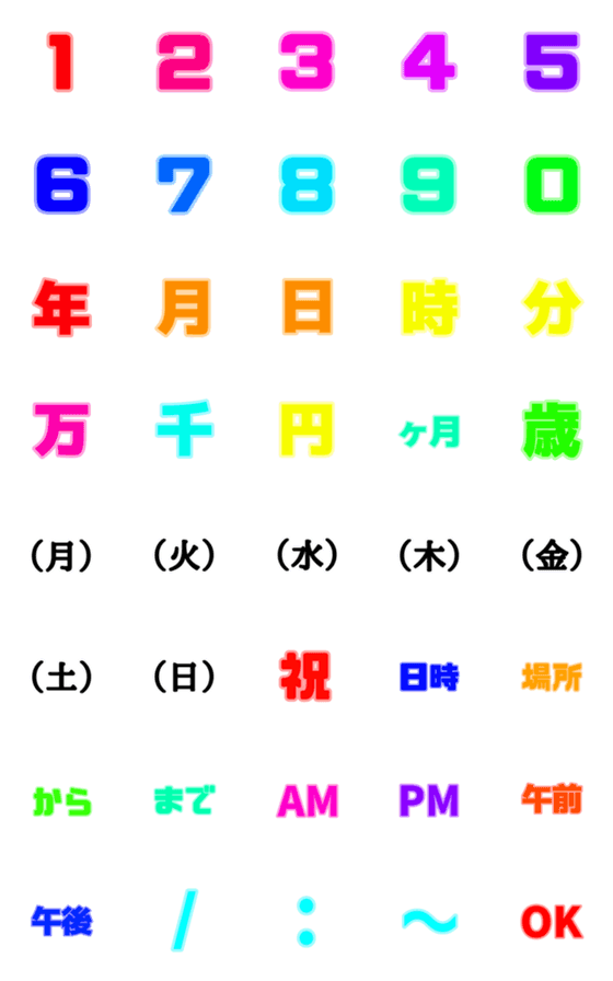 [LINE絵文字]日時を伝える絵文字の画像一覧