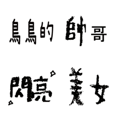 [LINE絵文字] positive energyの画像