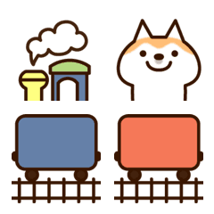 柴ちん絵文字1 犬と列車