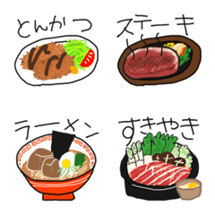 [LINE絵文字] ごはんのえもじの画像