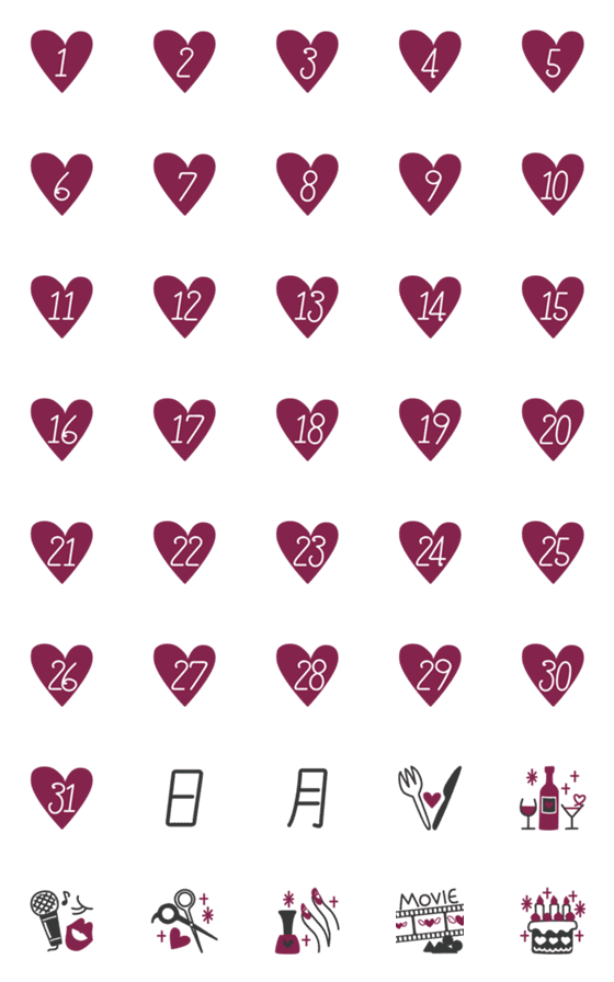 [LINE絵文字]大人ガーリーなスケジュール用数字の画像一覧