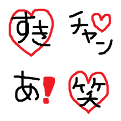 [LINE絵文字] シンプル文字1の画像