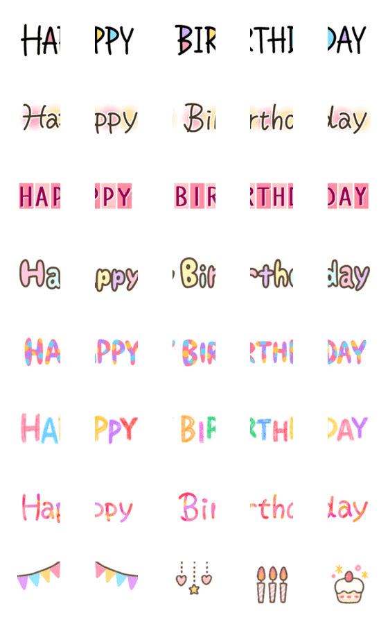 [LINE絵文字]繋げて使う♪『HAPPY BIRTHDAY』の画像一覧