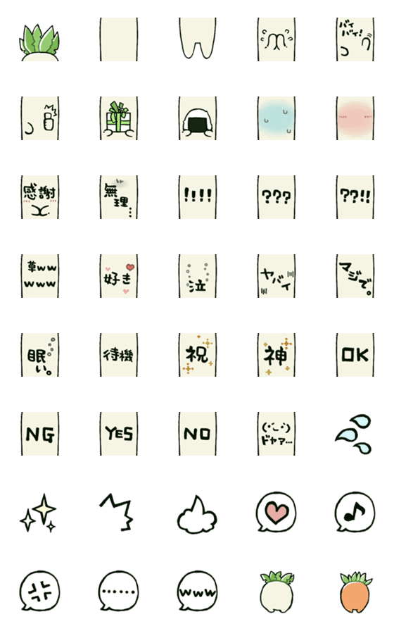 [LINE絵文字]だいこんさん絵文字 1本目の画像一覧