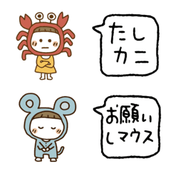 [LINE絵文字] だじゃれガール絵文字①の画像