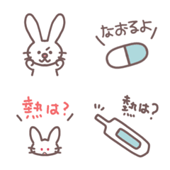 [LINE絵文字] 風邪とおくすり♪はやく治れ♪絵文字の画像